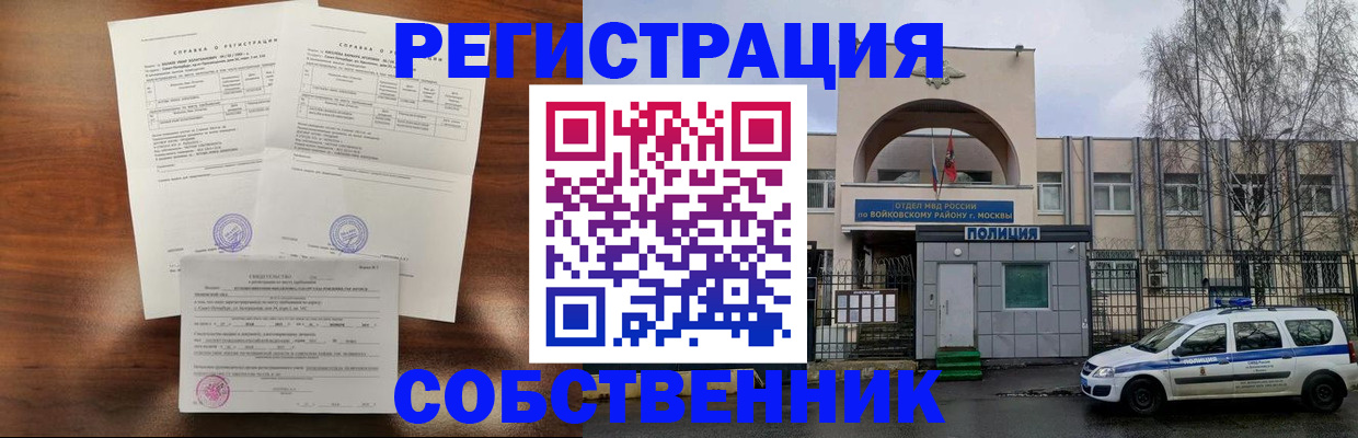 временная регистрация гарантия в Кудымкаре