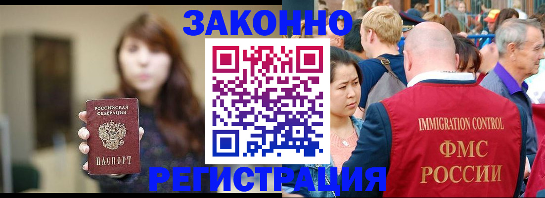 прописка поиск в Кудымкаре