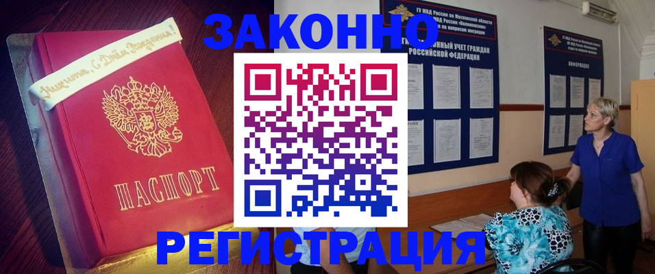 прописка поиск в Кудымкаре