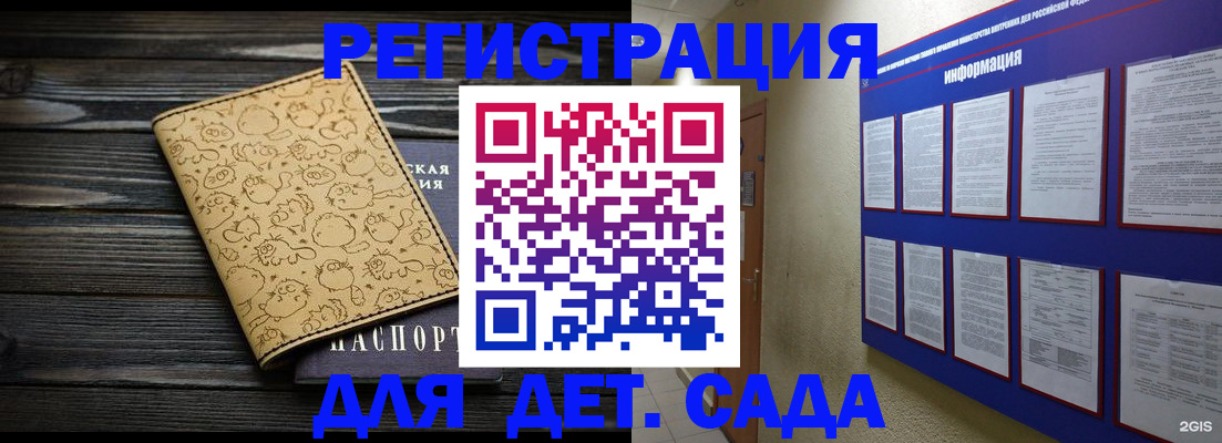 прописка гарантия в Кудымкаре